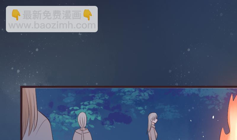 《血族总裁别咬我》第272话 离开村庄 第47页