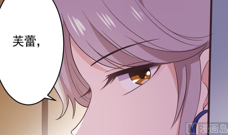 《血族总裁别咬我》第276话 圣诞玫瑰 第12页
