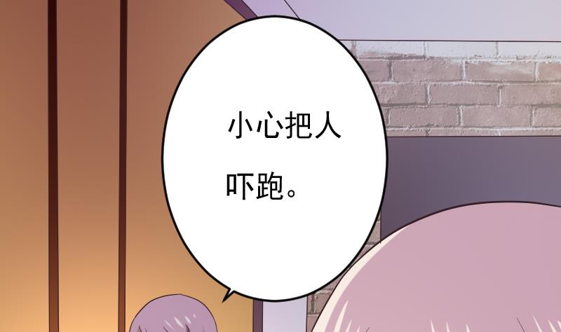 《血族总裁别咬我》第276话 圣诞玫瑰 第14页