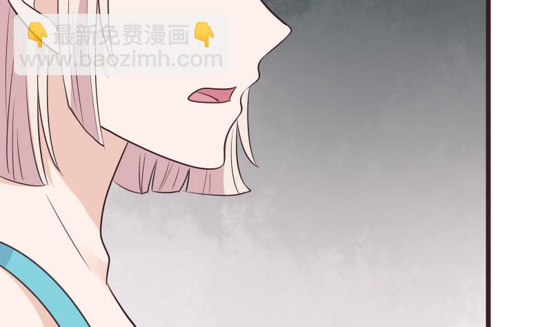 《血族总裁别咬我》第276话 圣诞玫瑰 第40页