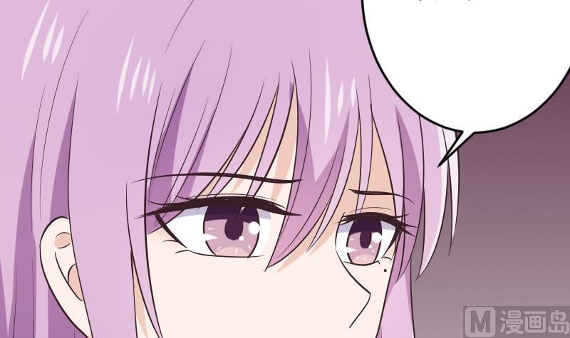 《血族总裁别咬我》第276话 圣诞玫瑰 第42页