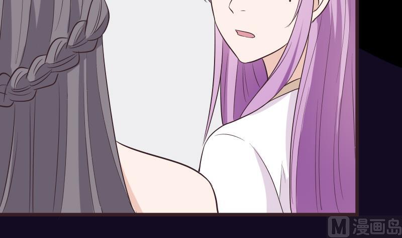 《血族总裁别咬我》第276话 圣诞玫瑰 第48页