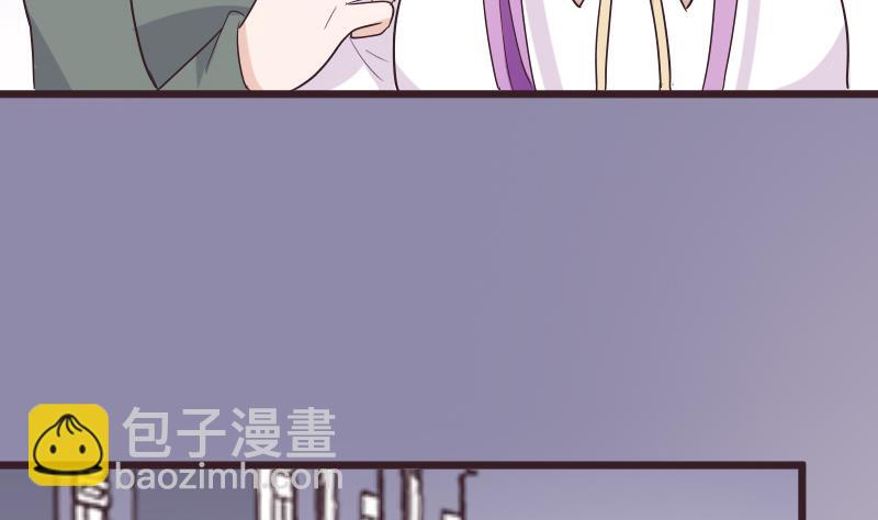 《血族总裁别咬我》第274话 他不能进去 第13页
