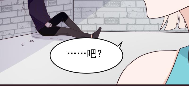 《血族总裁别咬我》第274话 他不能进去 第20页