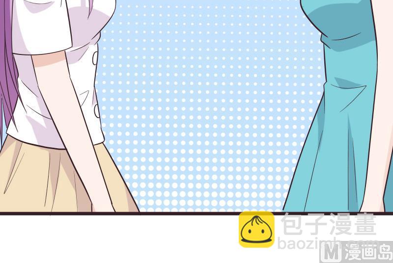 《血族总裁别咬我》第274话 他不能进去 第27页