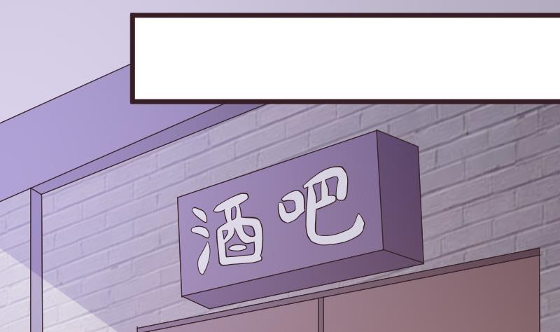 《血族总裁别咬我》第274话 他不能进去 第35页