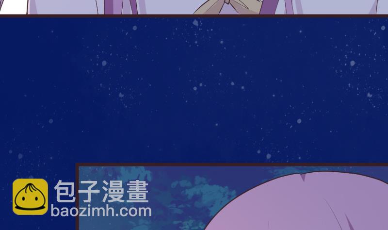 《血族总裁别咬我》第273话 血族袭击 第11页