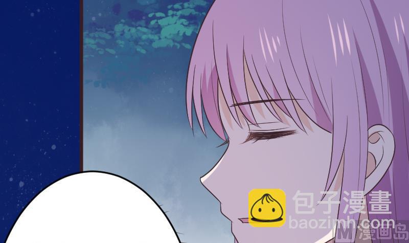 《血族总裁别咬我》第273话 血族袭击 第12页