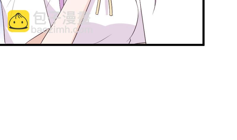 《血族总裁别咬我》第273话 血族袭击 第44页