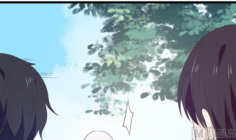 《血族总裁别咬我》第273话 血族袭击 第45页