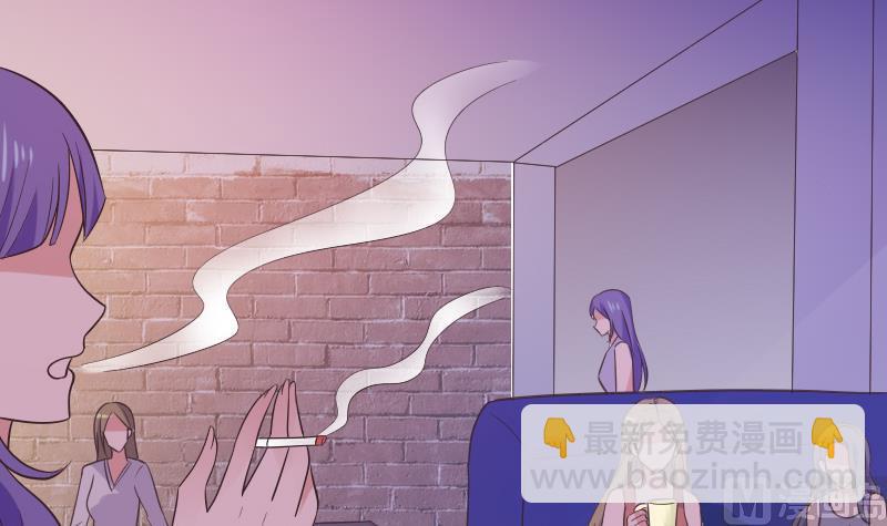 《血族总裁别咬我》第275话 血族占领的城市 第18页