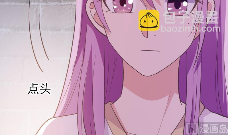 《血族总裁别咬我》第275话 血族占领的城市 第27页