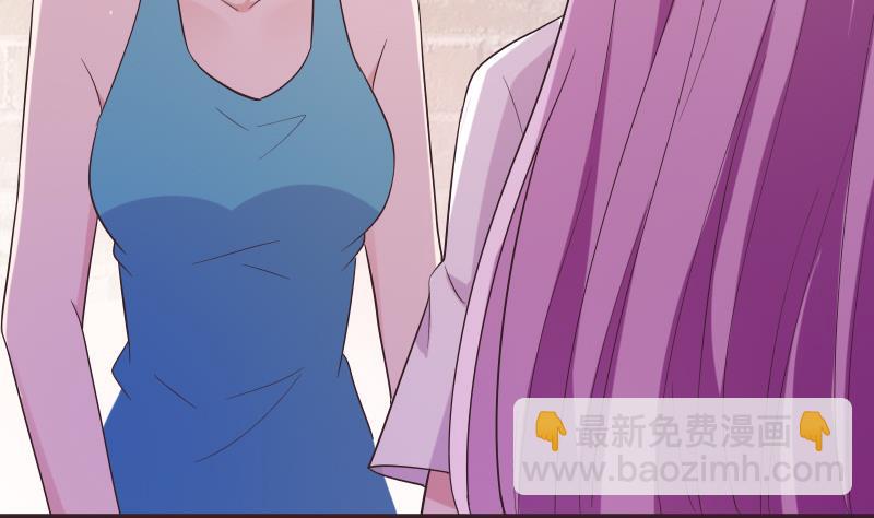 《血族总裁别咬我》第275话 血族占领的城市 第35页