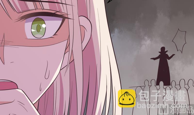 《血族总裁别咬我》第275话 血族占领的城市 第45页