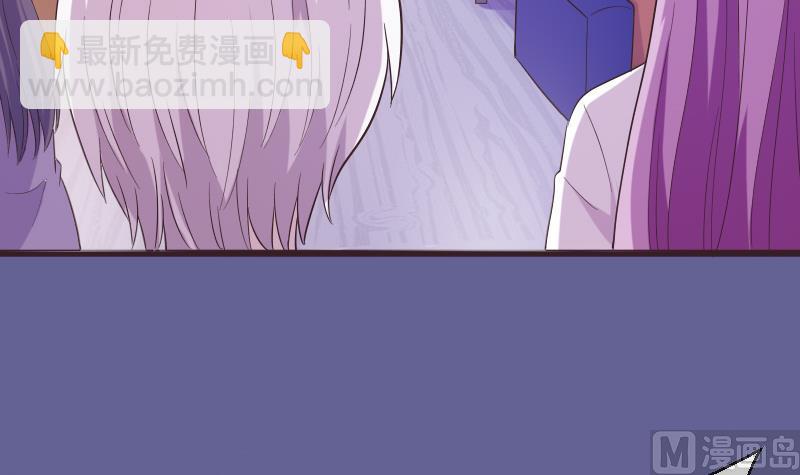 《血族总裁别咬我》第275话 血族占领的城市 第6页