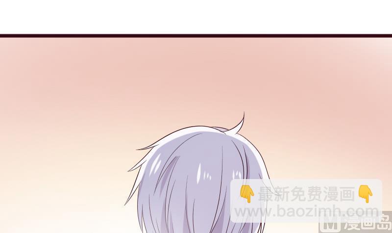 《血族总裁别咬我》第279话 你到底想说什么 第12页
