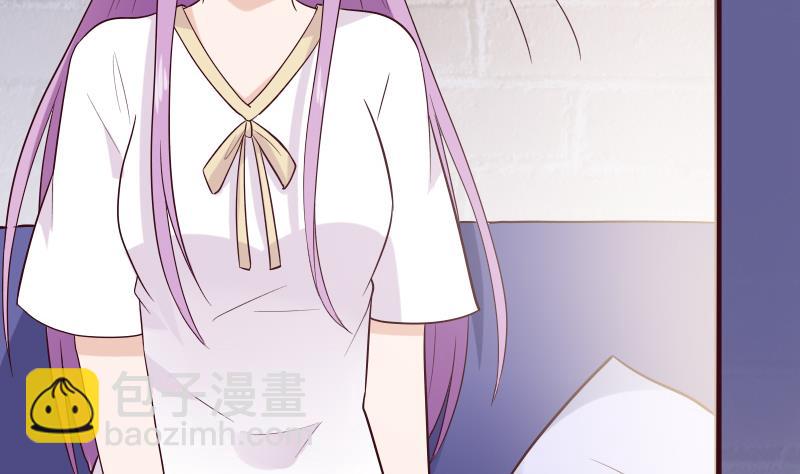 《血族总裁别咬我》第279话 你到底想说什么 第23页