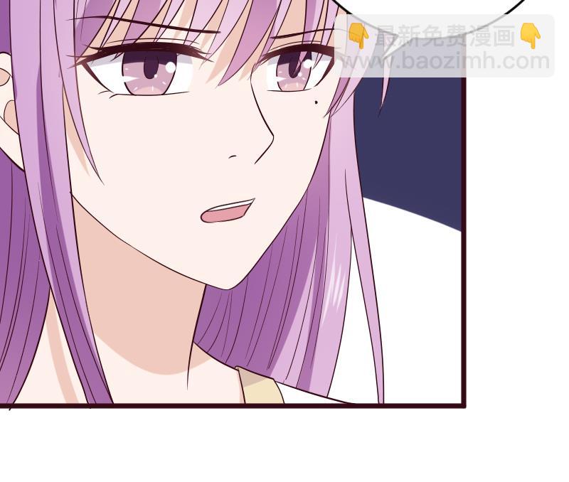 《血族总裁别咬我》第279话 你到底想说什么 第28页