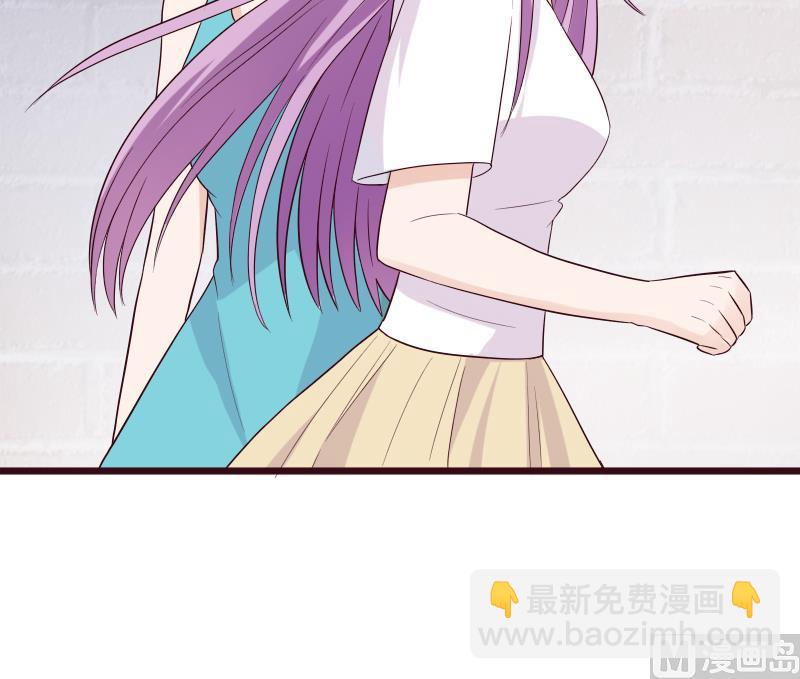 《血族总裁别咬我》第279话 你到底想说什么 第30页