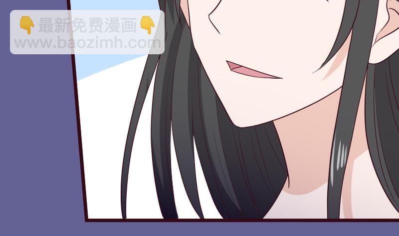 《血族总裁别咬我》第279话 你到底想说什么 第35页