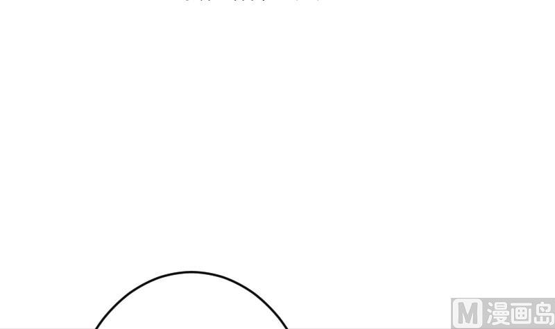 《血族总裁别咬我》第279话 你到底想说什么 第3页