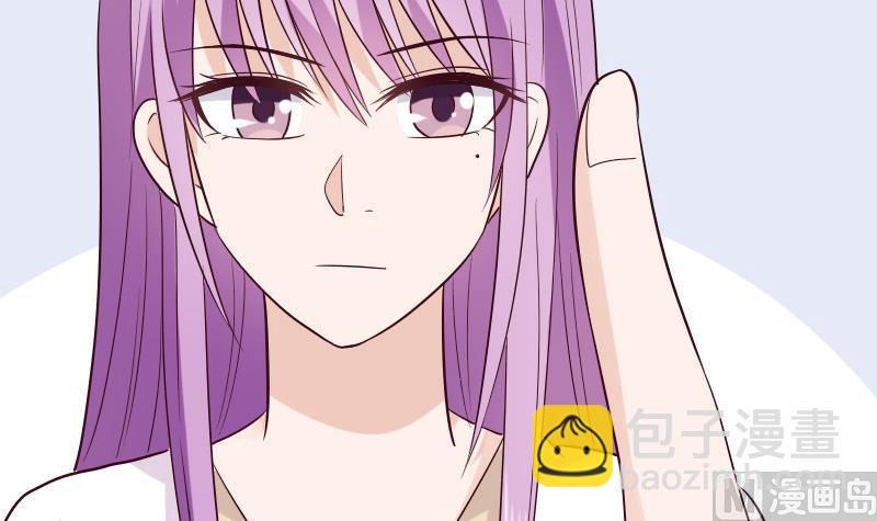 《血族总裁别咬我》第279话 你到底想说什么 第45页