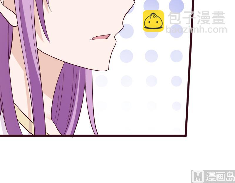 《血族总裁别咬我》第278话 血族身份曝光 第27页