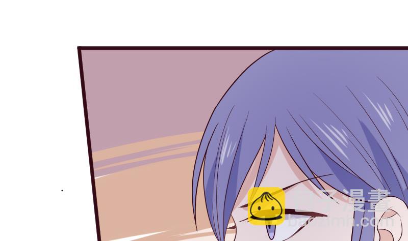 《血族总裁别咬我》第278话 血族身份曝光 第28页