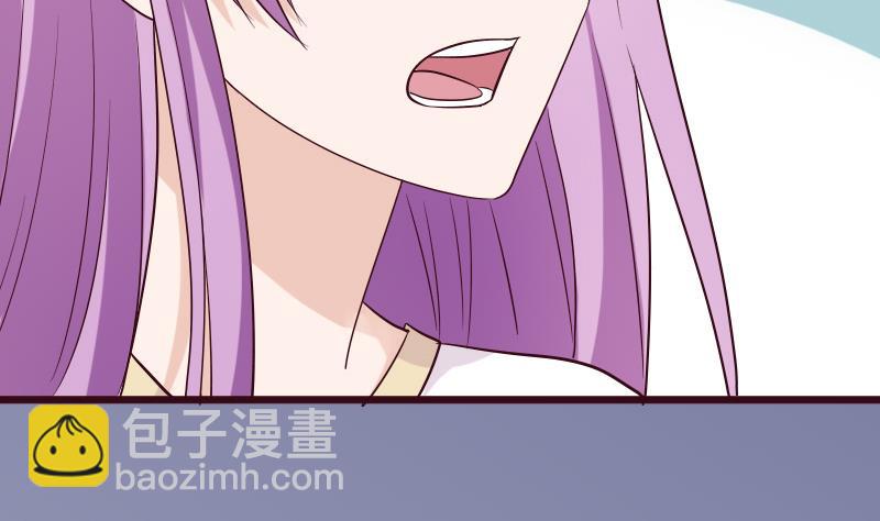 《血族总裁别咬我》第278话 血族身份曝光 第32页