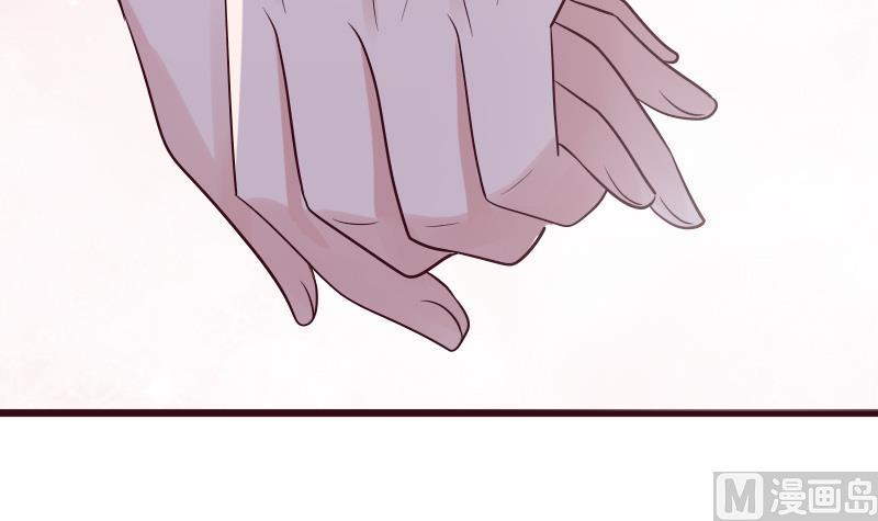 《血族总裁别咬我》第278话 血族身份曝光 第42页
