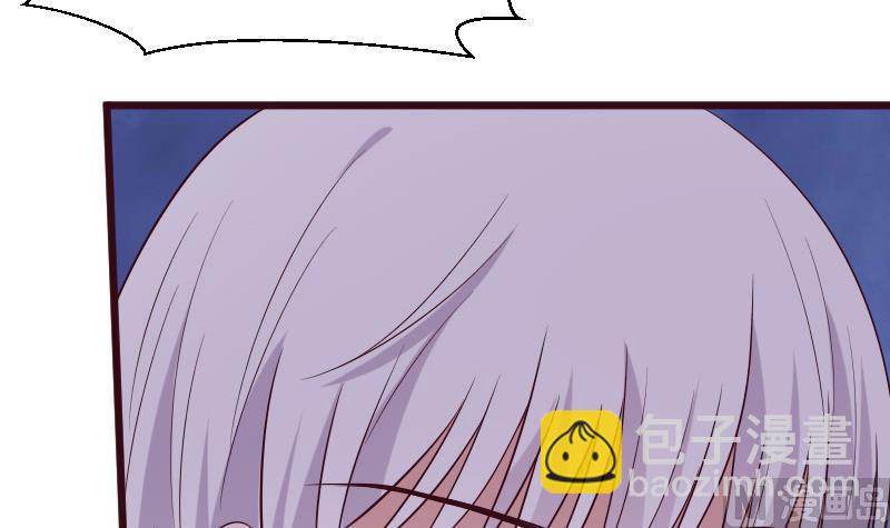 《血族总裁别咬我》第278话 血族身份曝光 第6页