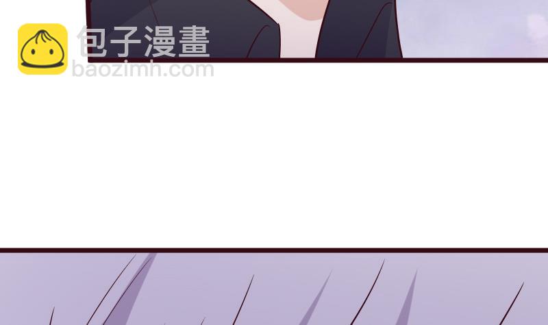 《血族总裁别咬我》第278话 血族身份曝光 第8页