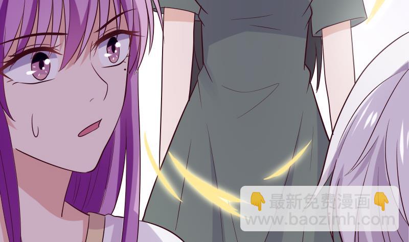 《血族总裁别咬我》第277话 你们不是在找我吗 第10页