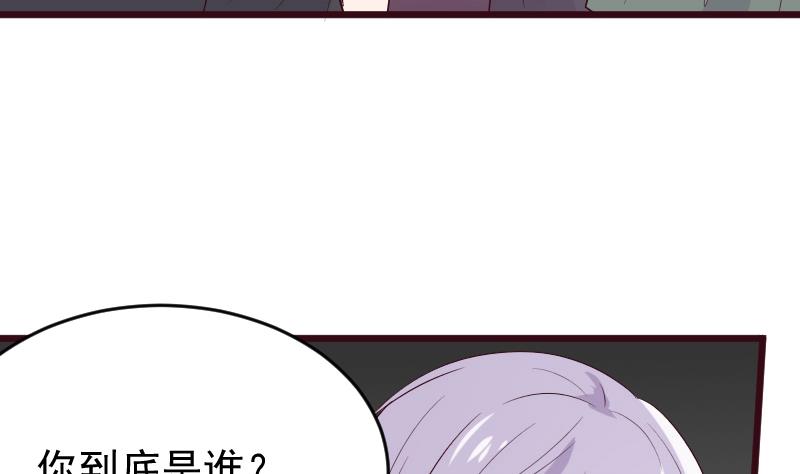 《血族总裁别咬我》第277话 你们不是在找我吗 第19页
