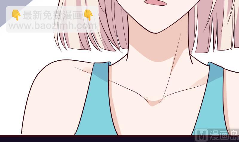 《血族总裁别咬我》第277话 你们不是在找我吗 第42页
