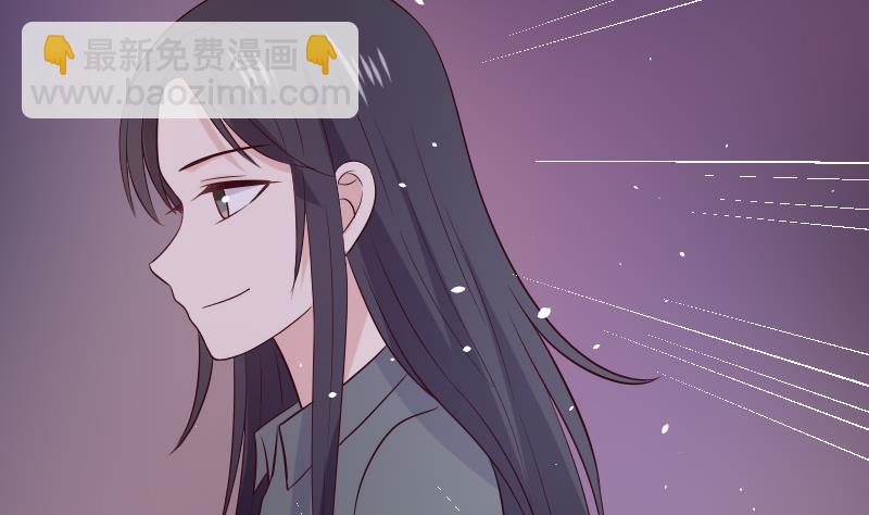 《血族总裁别咬我》第277话 你们不是在找我吗 第46页