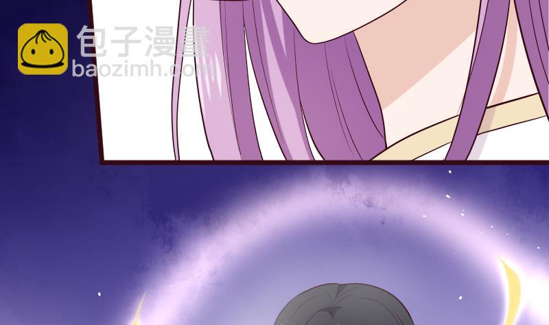 《血族总裁别咬我》第277话 你们不是在找我吗 第8页