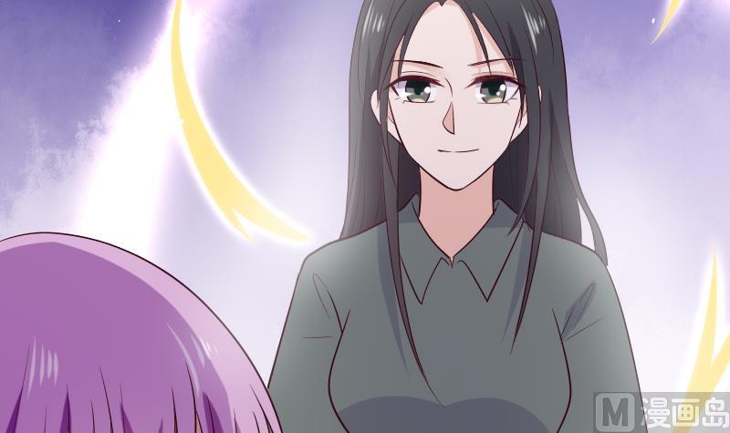 《血族总裁别咬我》第277话 你们不是在找我吗 第9页