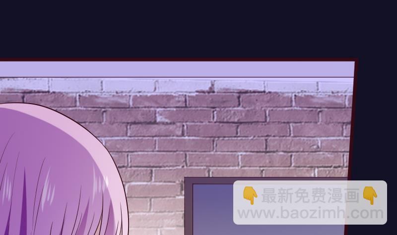 《血族总裁别咬我》第280话 为什么不起作用 第14页