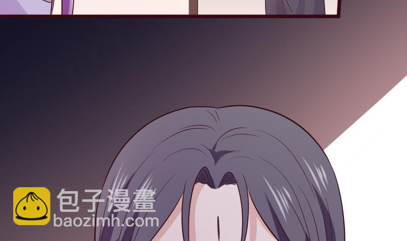 《血族总裁别咬我》第280话 为什么不起作用 第16页