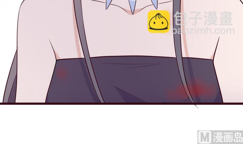 《血族总裁别咬我》第280话 为什么不起作用 第18页