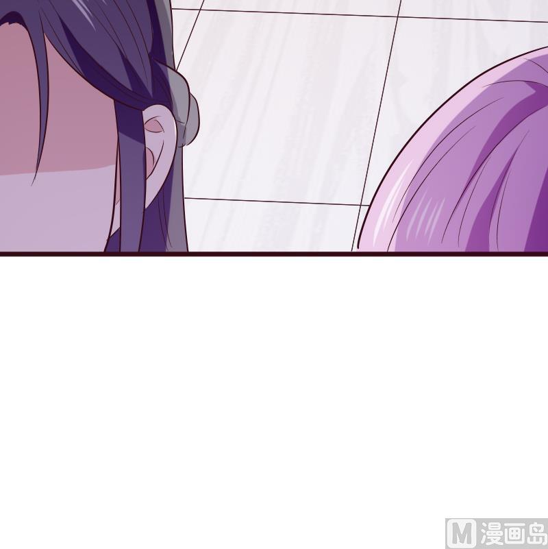 《血族总裁别咬我》第280话 为什么不起作用 第27页