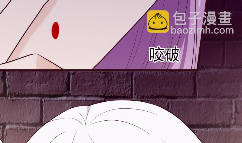 《血族总裁别咬我》第280话 为什么不起作用 第37页