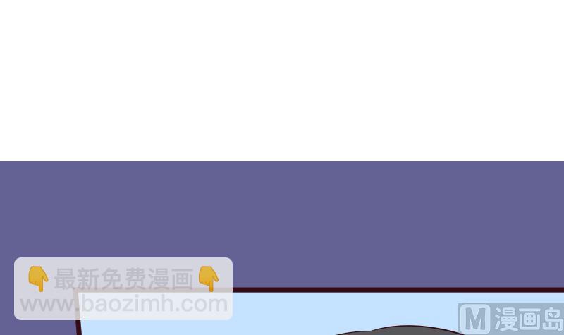 《血族总裁别咬我》第280话 为什么不起作用 第3页