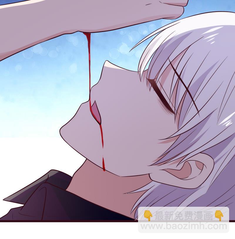 《血族总裁别咬我》第280话 为什么不起作用 第49页