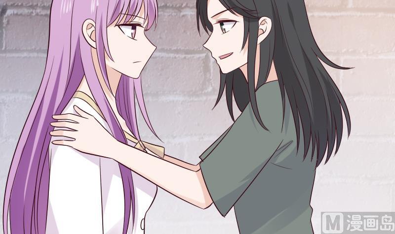 《血族总裁别咬我》第280话 为什么不起作用 第9页