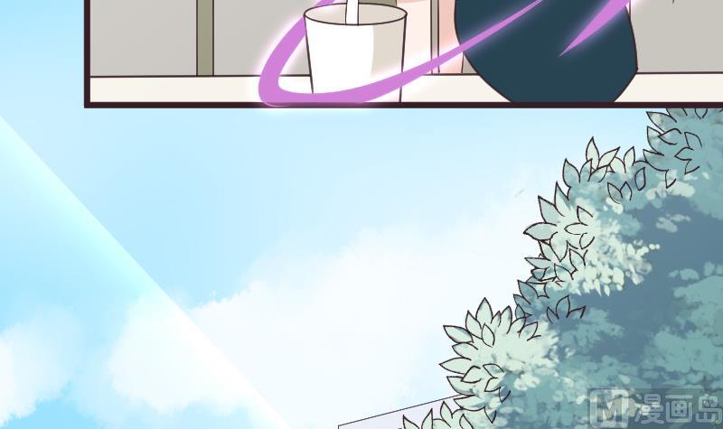 《血族总裁别咬我》第284话 安宁 第15页