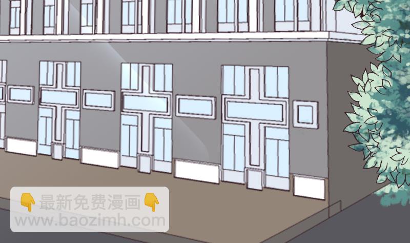 《血族总裁别咬我》第284话 安宁 第17页