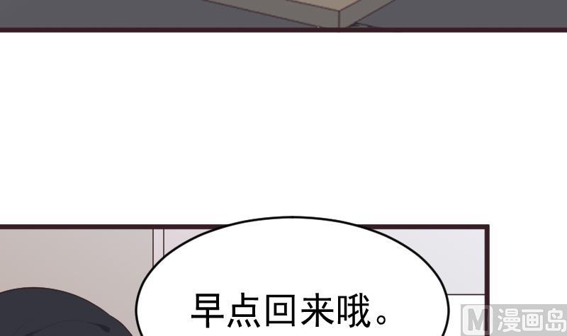 《血族总裁别咬我》第284话 安宁 第18页