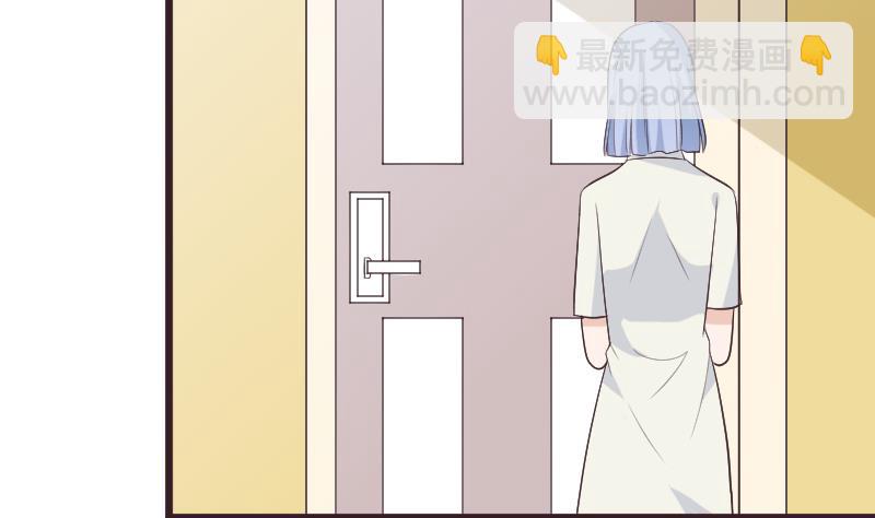 《血族总裁别咬我》第284话 安宁 第22页